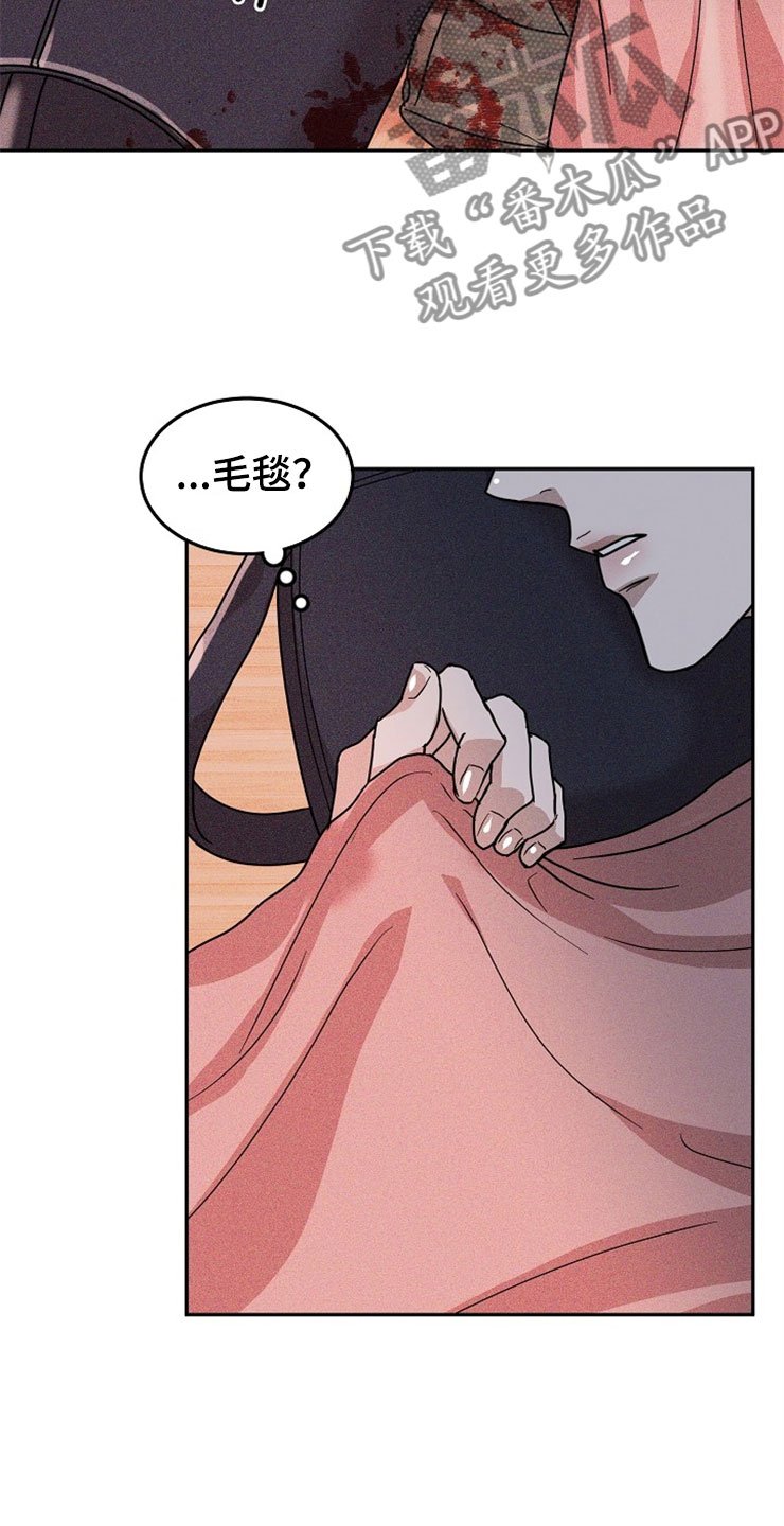 第21章：在下雨天：休憩