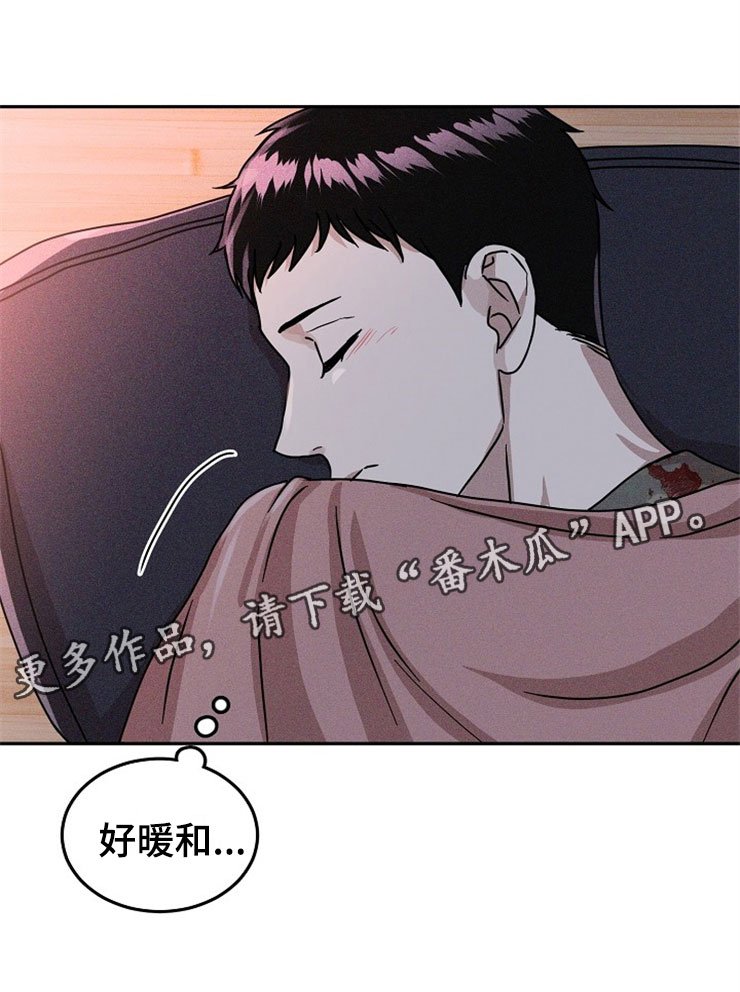 第21章：在下雨天：休憩