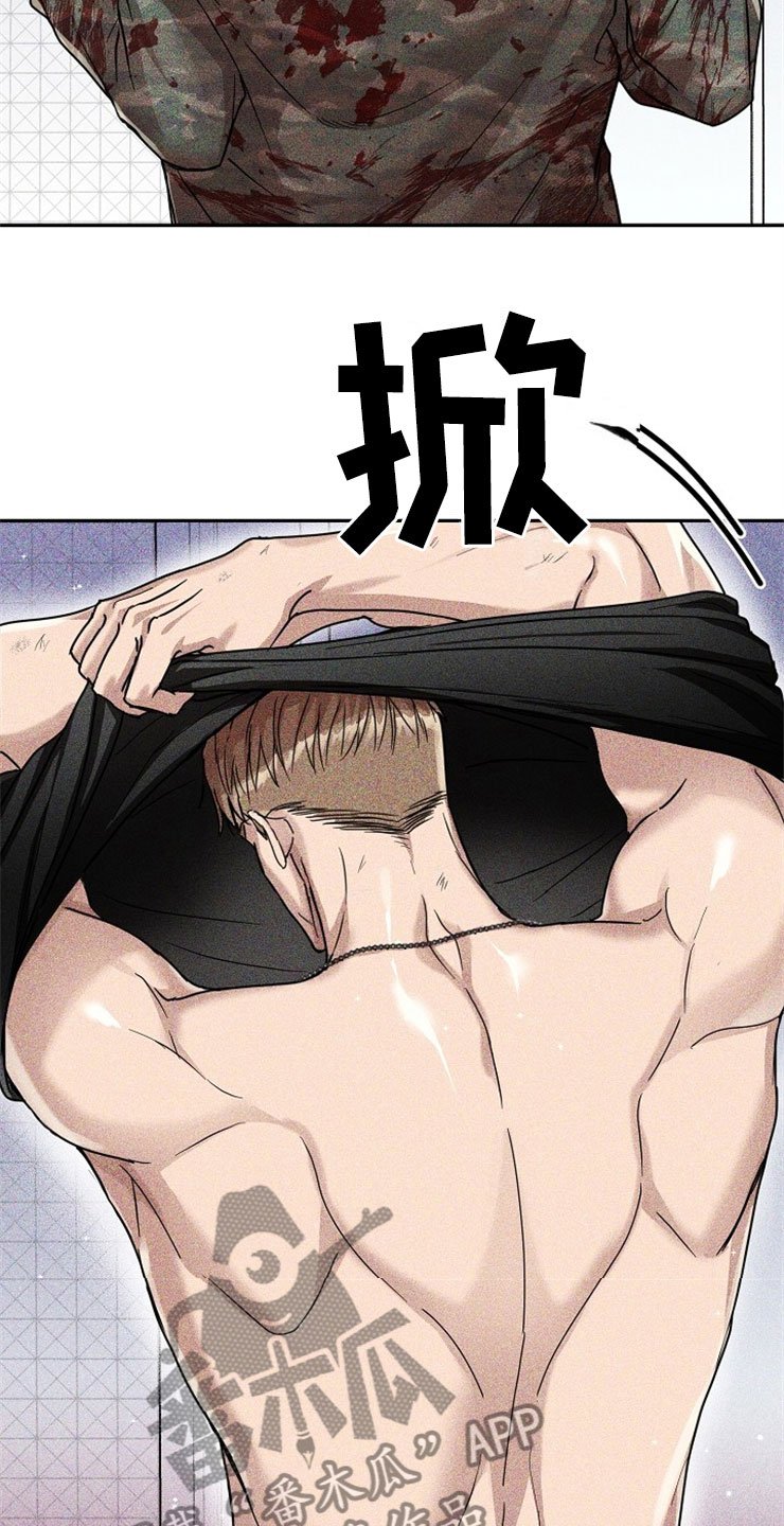 第21章：在下雨天：休憩