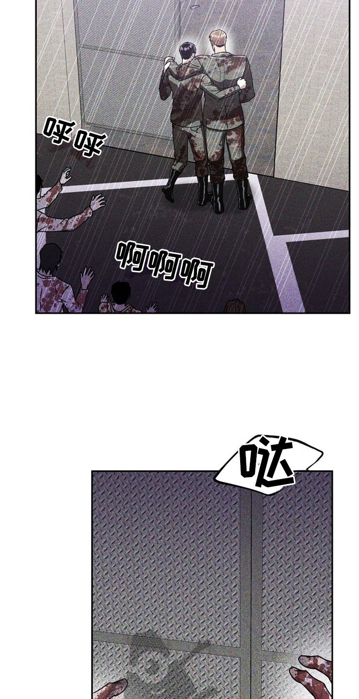 第24章：在下雨天：抗体