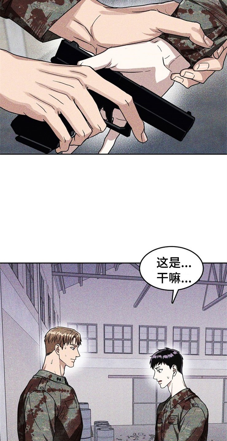 第24章：在下雨天：抗体
