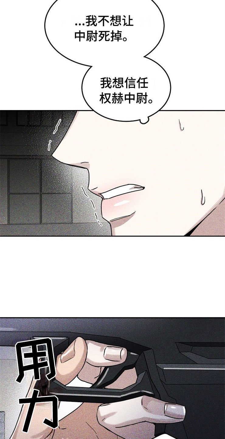 第24章：在下雨天：抗体