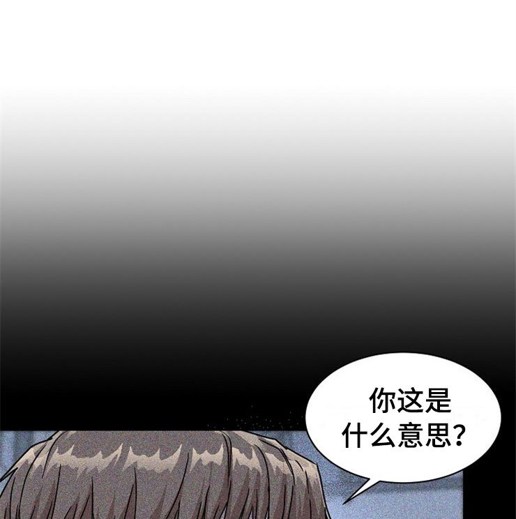 第25章：在下雨天：保护