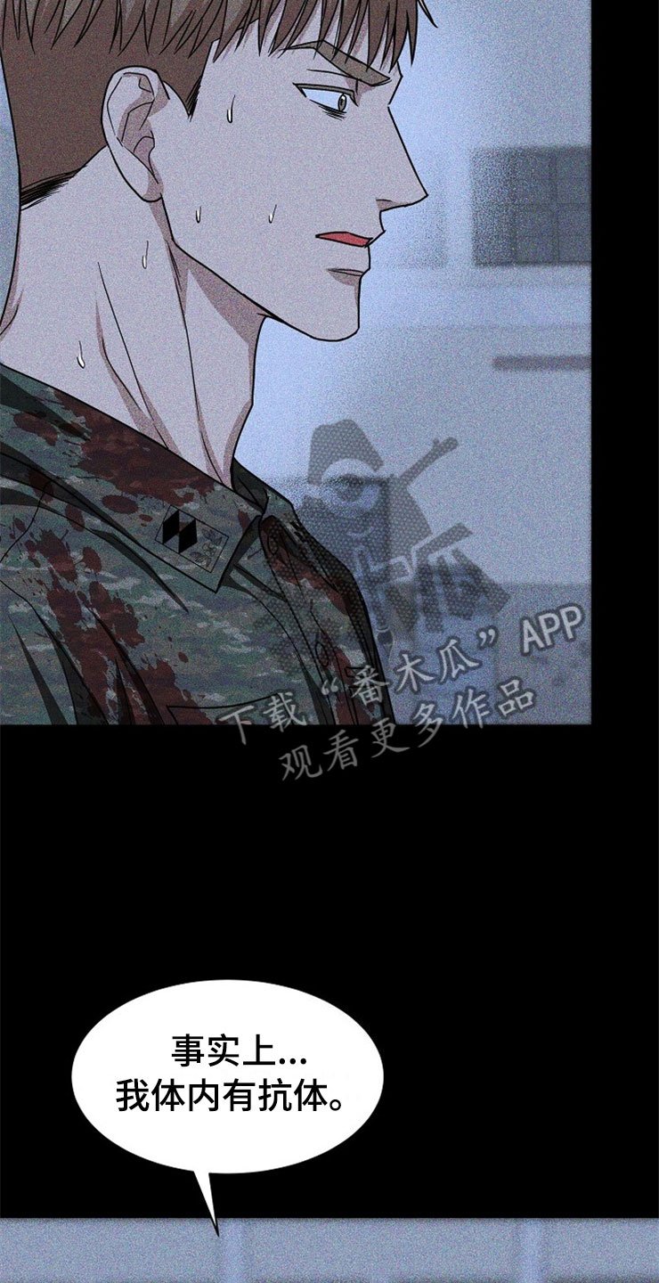 第25章：在下雨天：保护