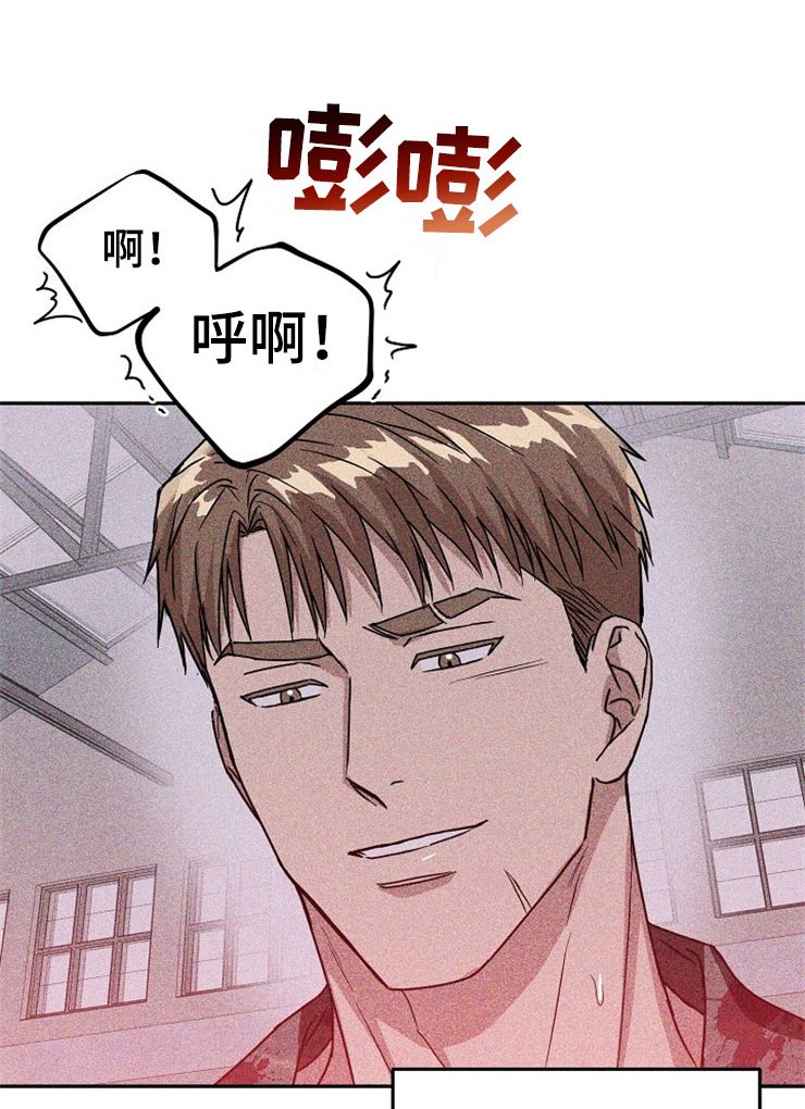 第25章：在下雨天：保护
