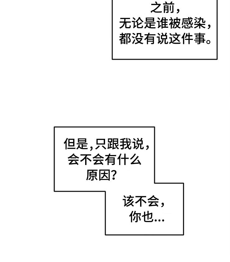 第25章：在下雨天：保护