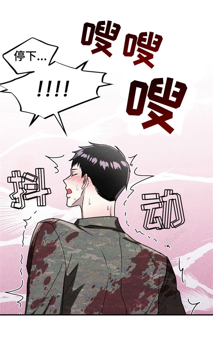 第25章：在下雨天：保护