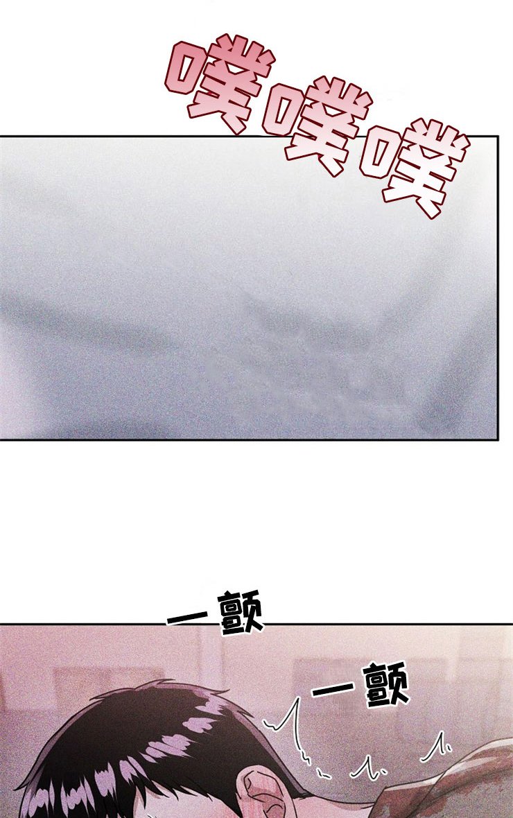 第25章：在下雨天：保护