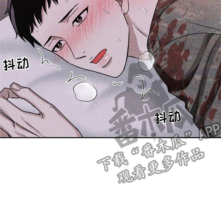 第25章：在下雨天：保护