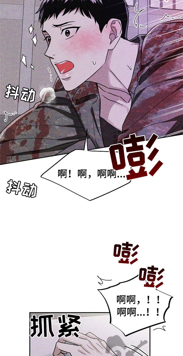 第25章：在下雨天：保护