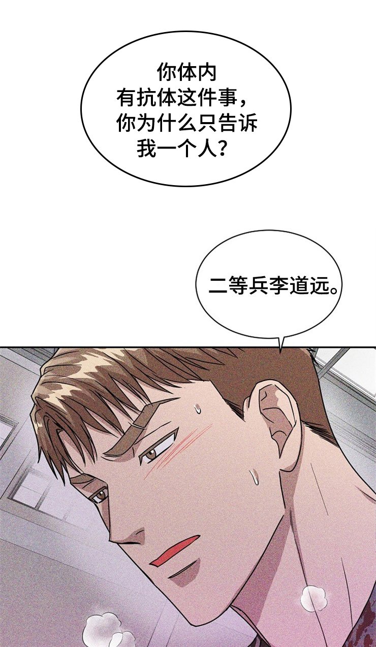 第25章：在下雨天：保护