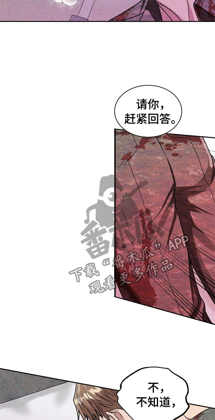 第25章：在下雨天：保护