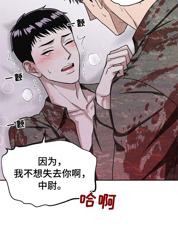 第25章：在下雨天：保护