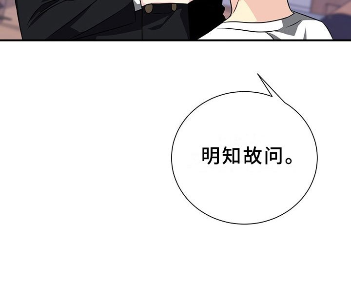 第3章：韩总请戴：得寸进尺