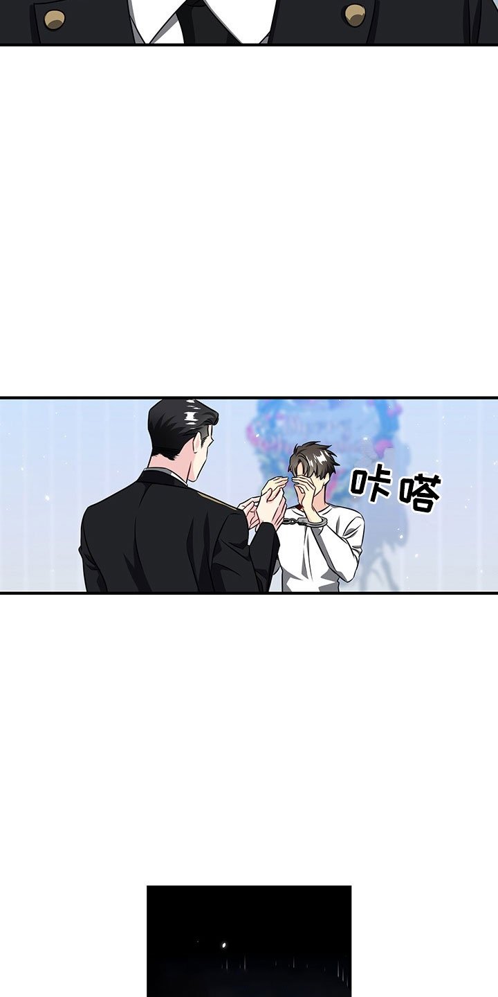 第3章：韩总请戴：得寸进尺