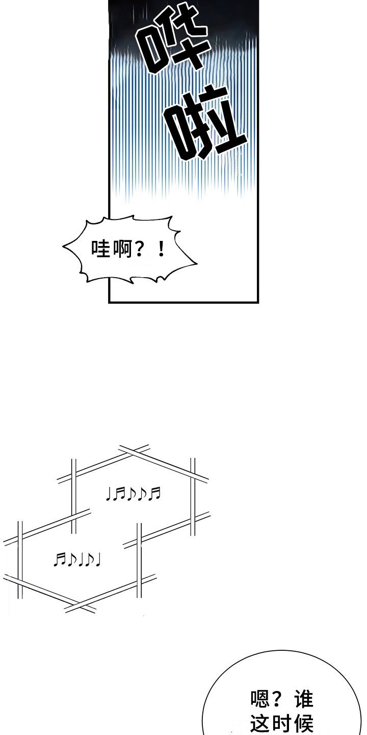 第3章：韩总请戴：得寸进尺