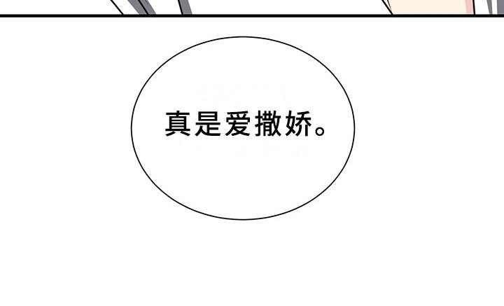 第3章：韩总请戴：得寸进尺