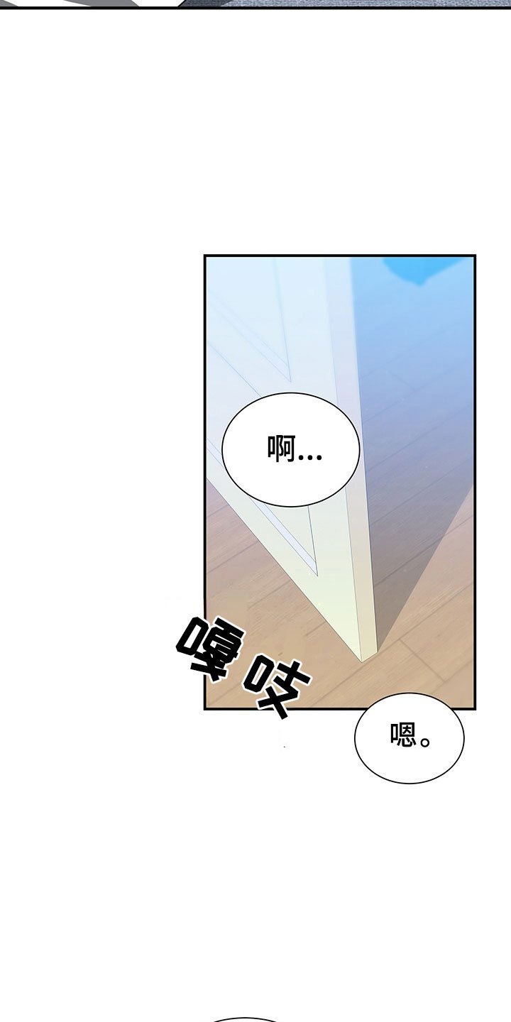 第3章：韩总请戴：得寸进尺