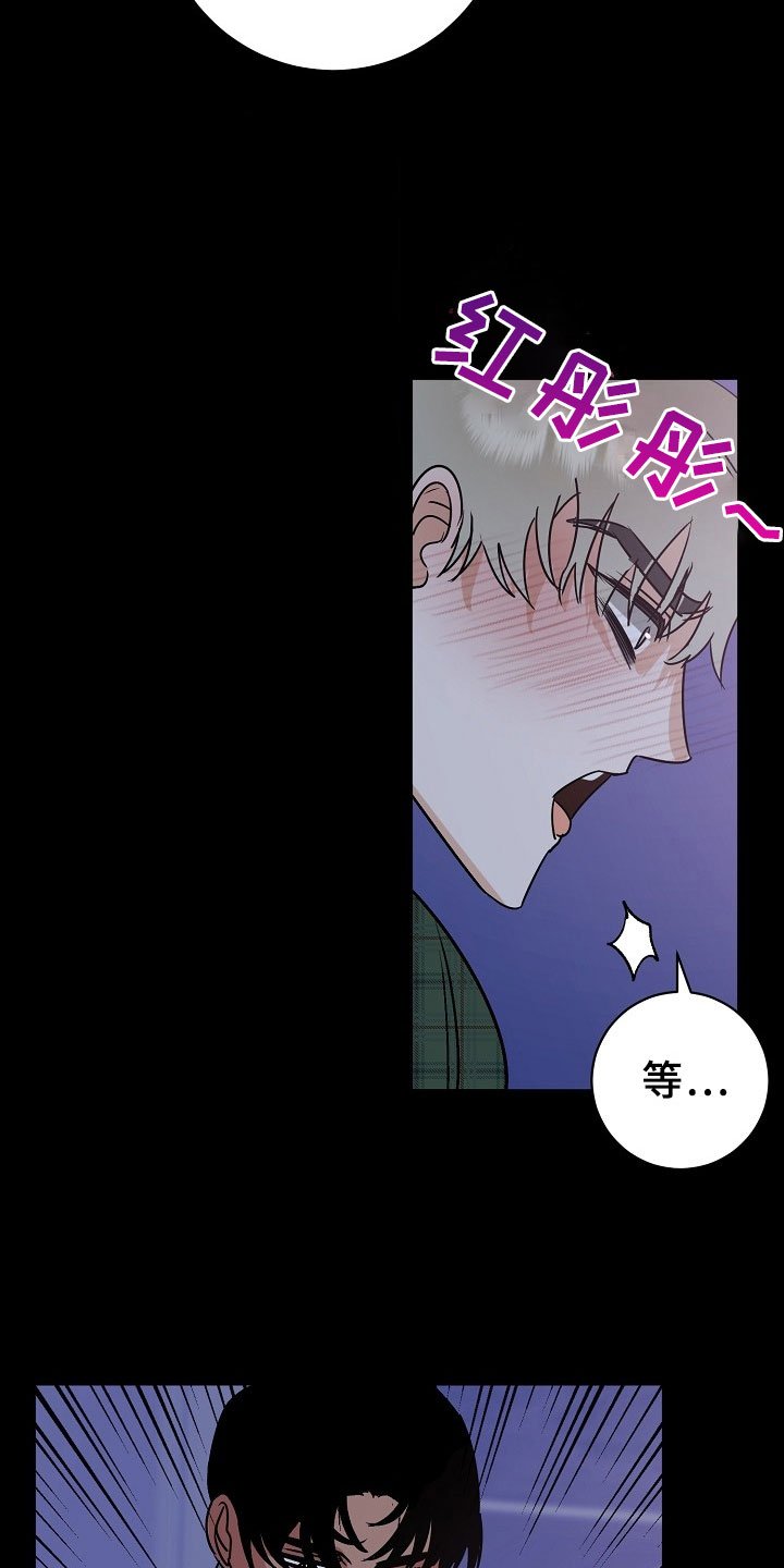 第4章：逮捕甜心：猎物锁定