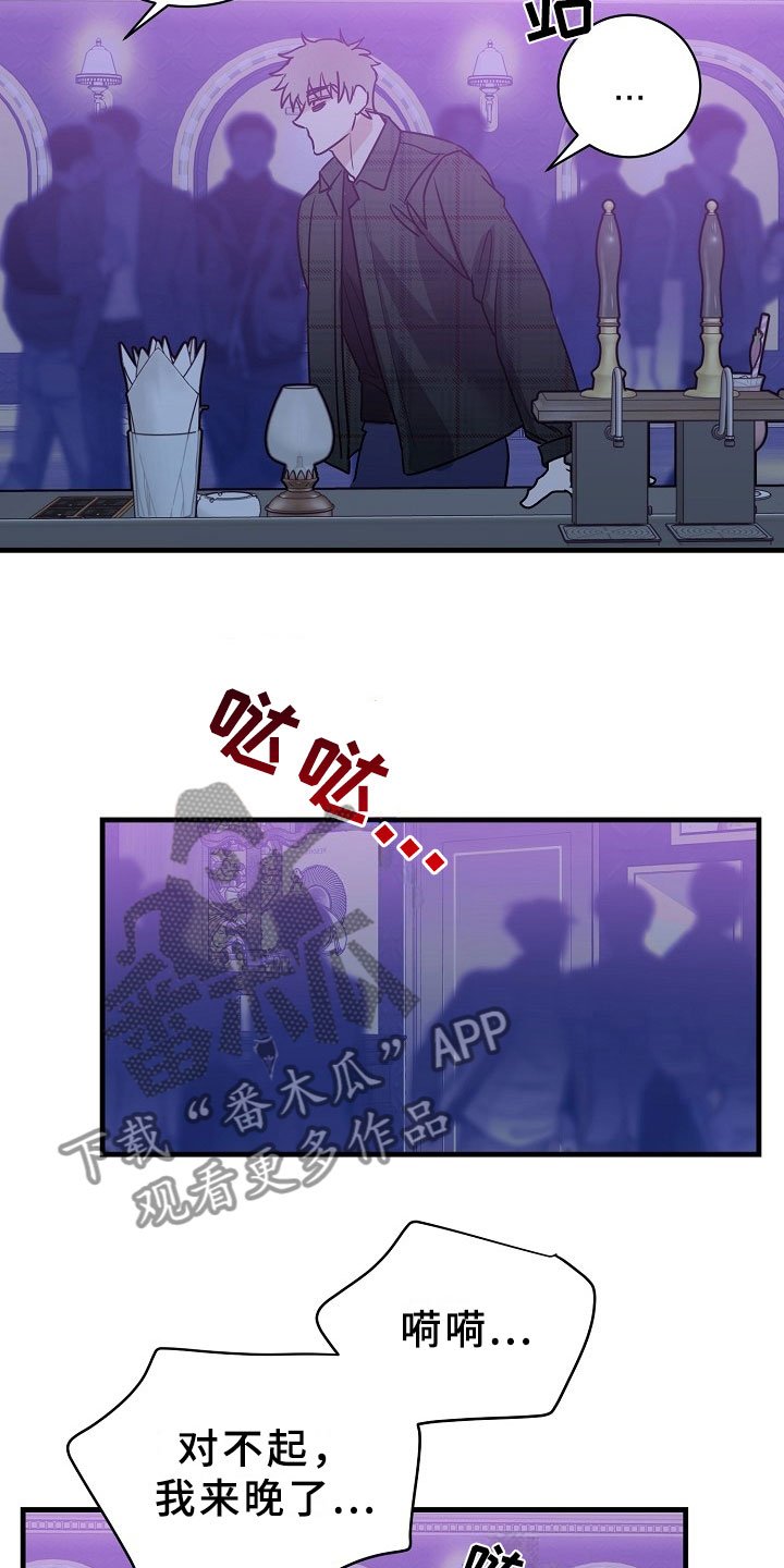第5章：逮捕甜心：将你逮捕