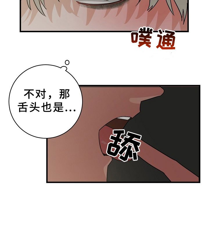 第5章：逮捕甜心：将你逮捕