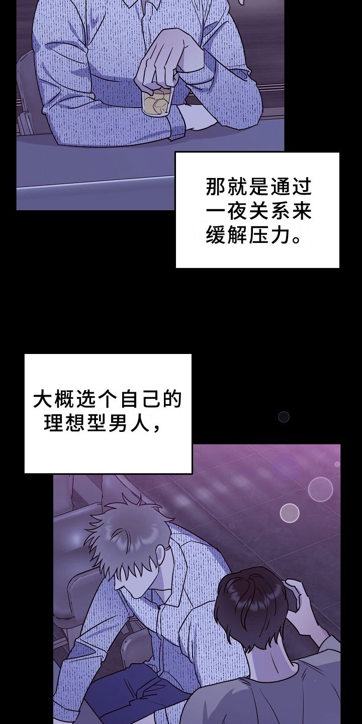 第6章：逮捕甜心：麻烦你了~