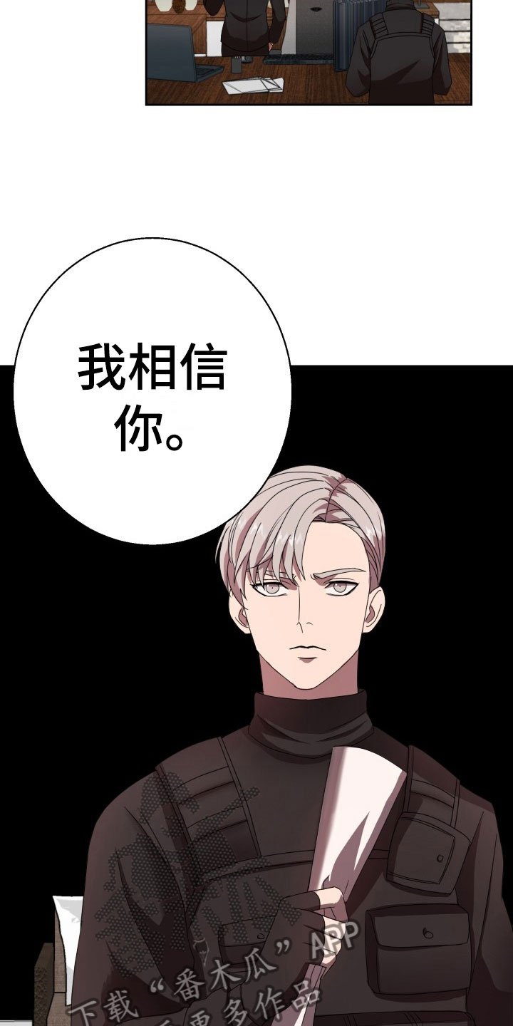 第9章：绝密逃生：被迫跳舞