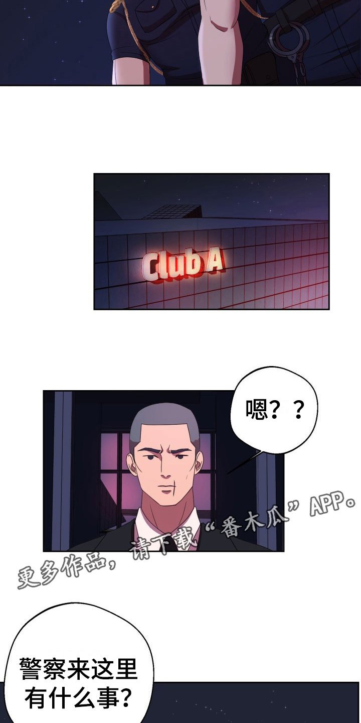 第9章：绝密逃生：被迫跳舞