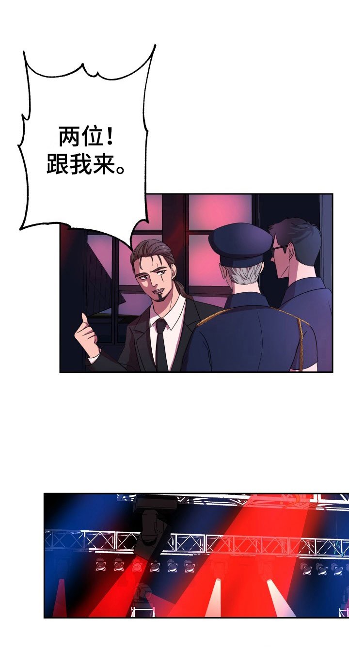 第9章：绝密逃生：被迫跳舞