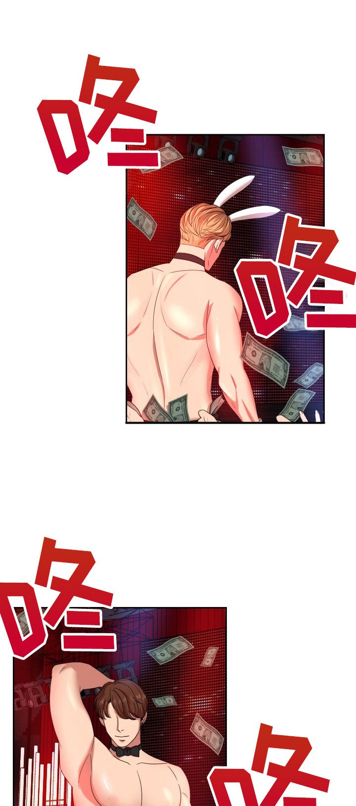 第9章：绝密逃生：被迫跳舞