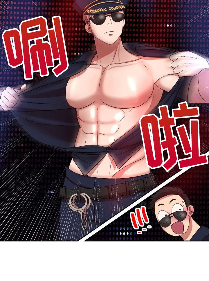 第9章：绝密逃生：被迫跳舞