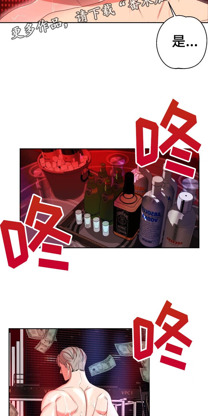 第9章：绝密逃生：被迫跳舞