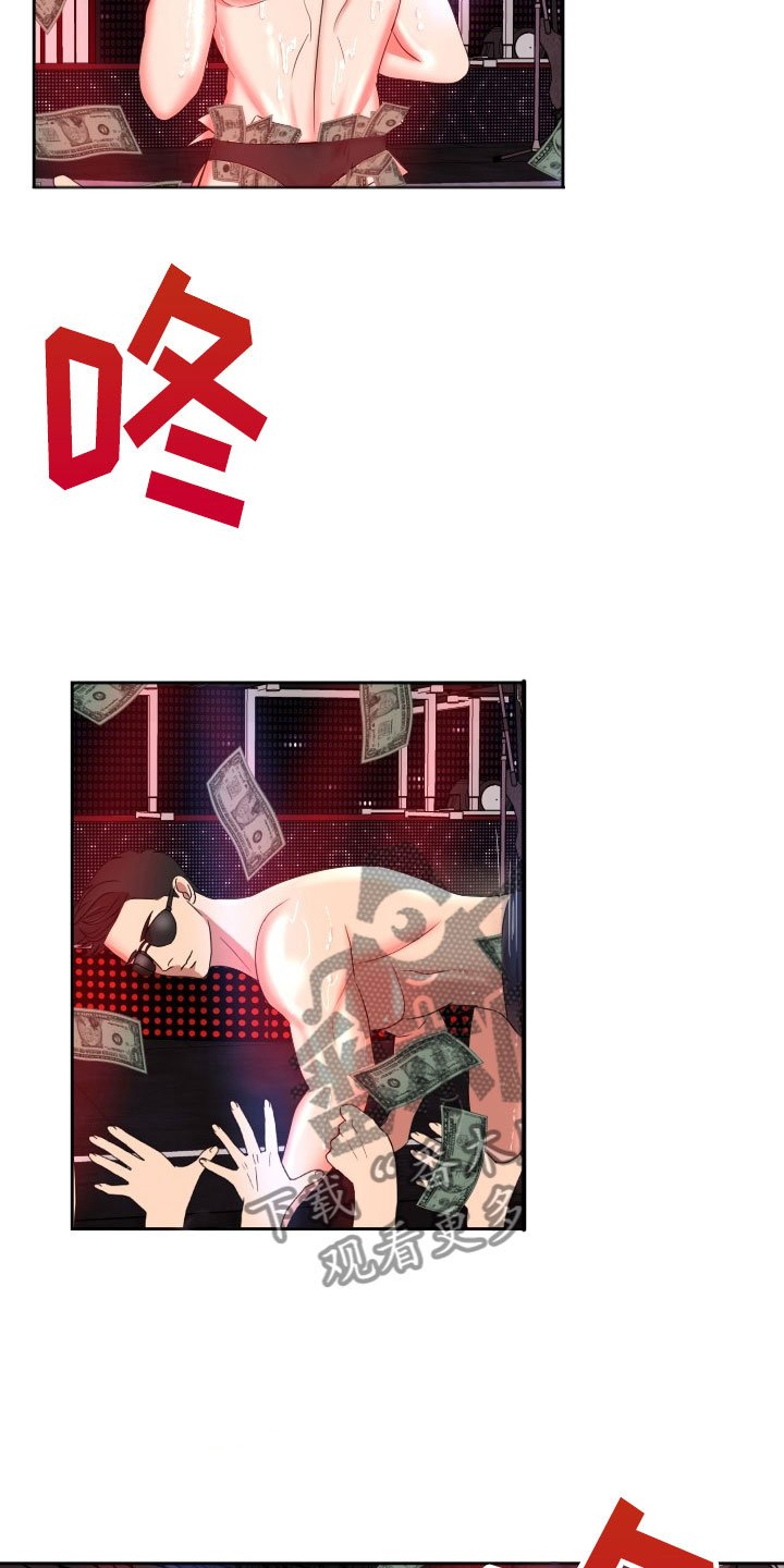 第9章：绝密逃生：被迫跳舞