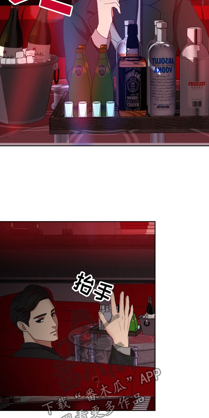 第9章：绝密逃生：被迫跳舞