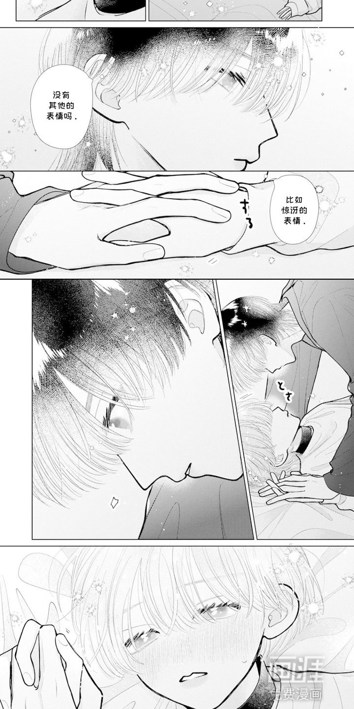 第10章：原来是梦