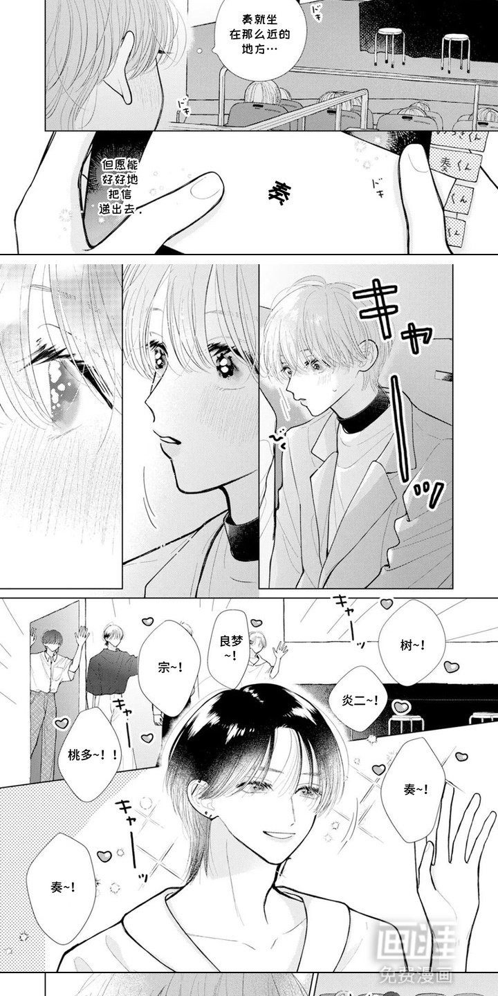 第2章：签售会