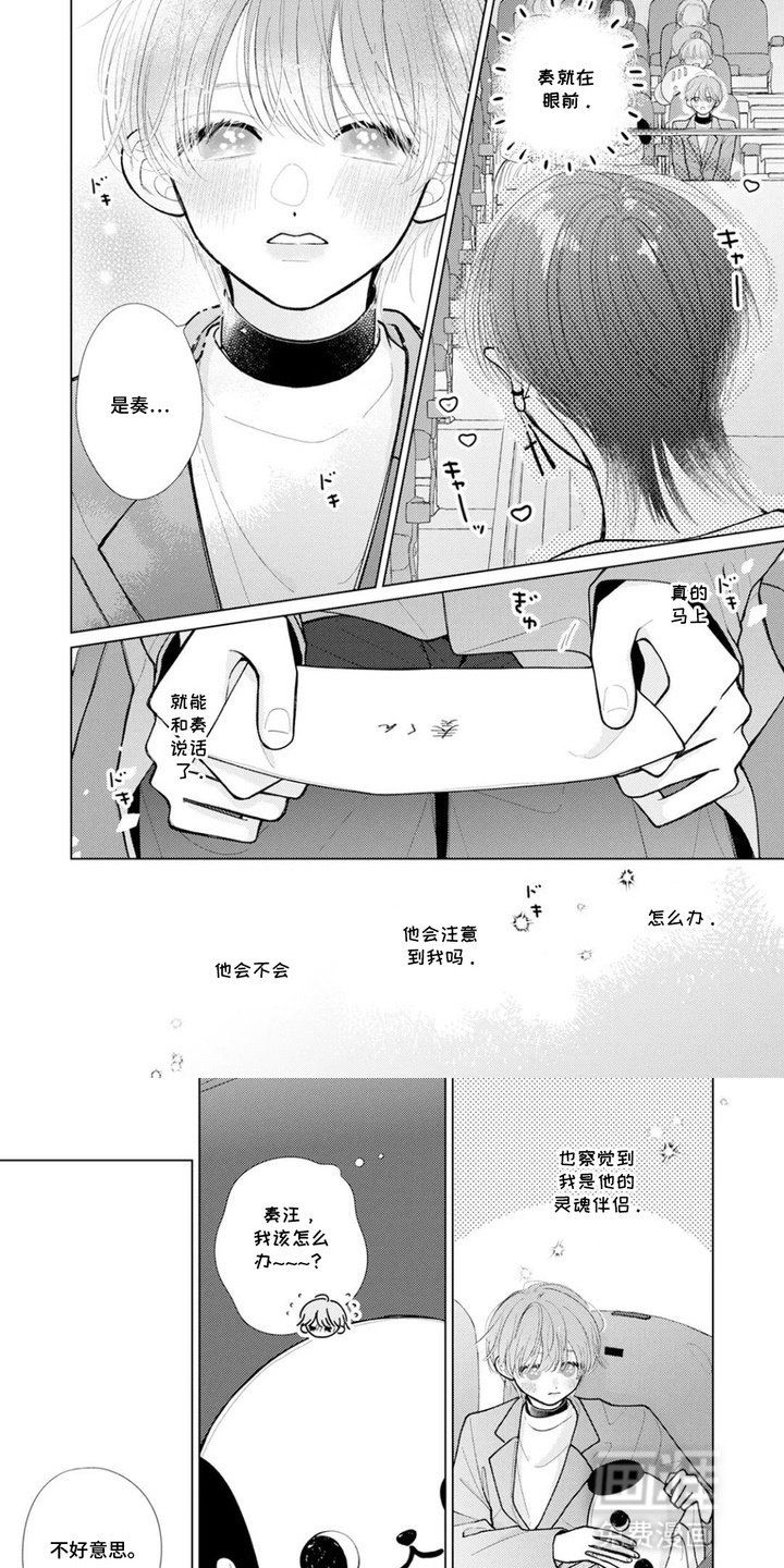 第2章：签售会