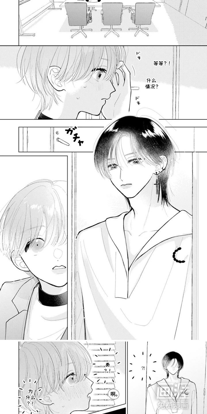 第2章：签售会
