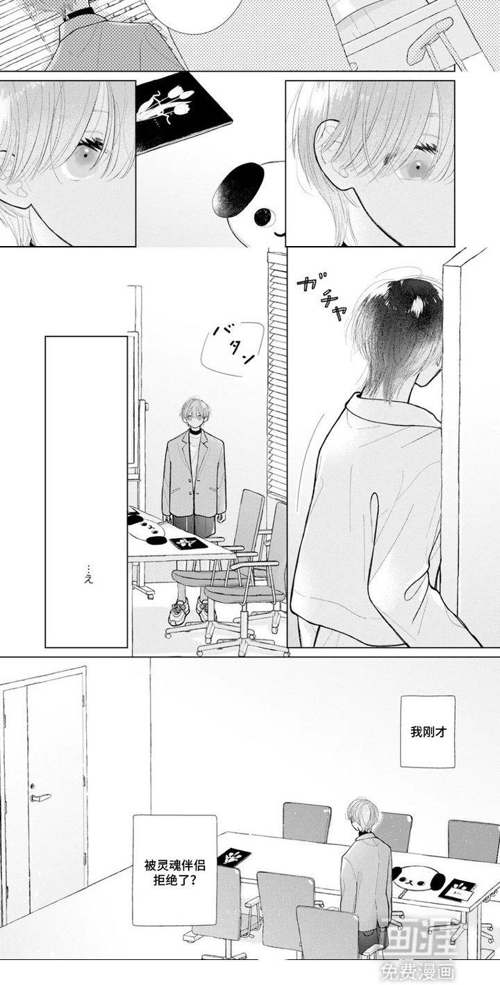 第2章：签售会