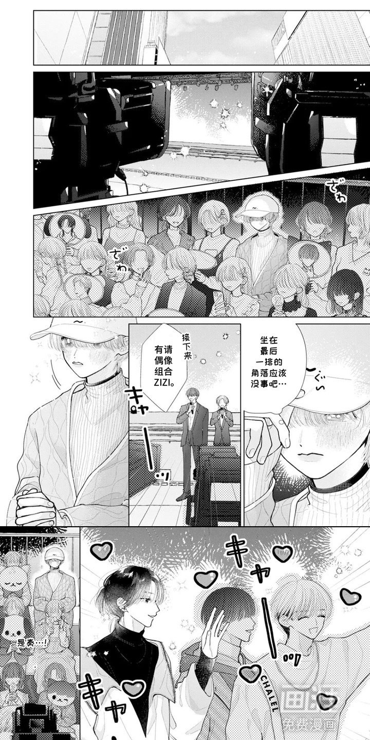 第4章：联系方式
