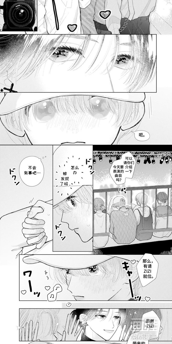 第4章：联系方式