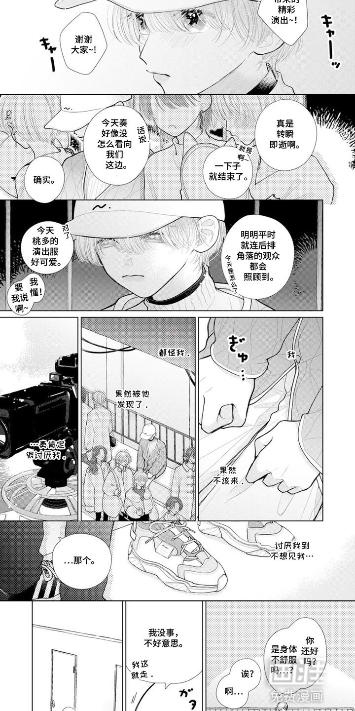 第4章：联系方式