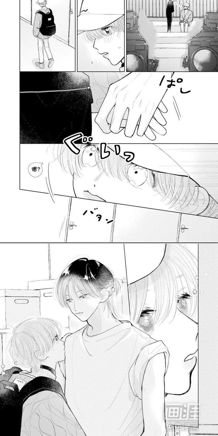 第4章：联系方式