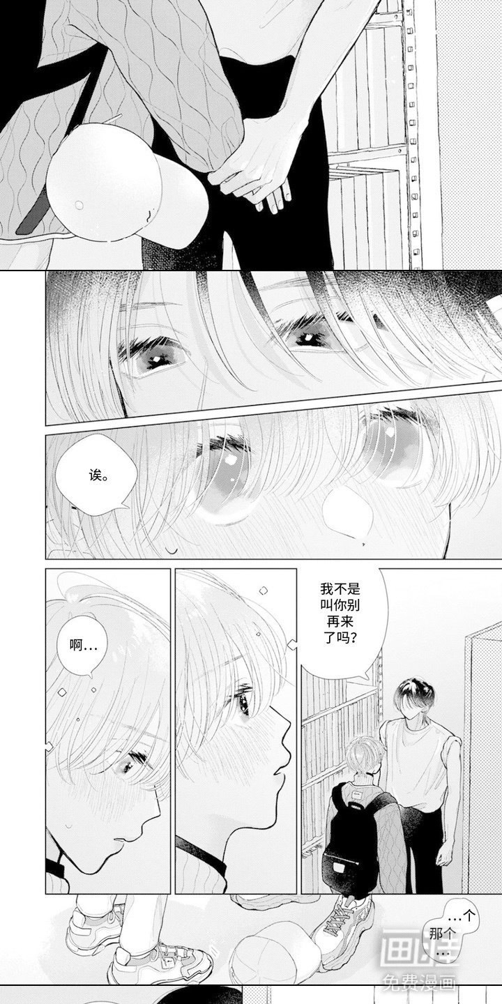 第4章：联系方式