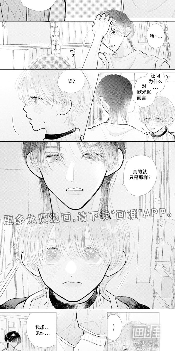 第4章：联系方式