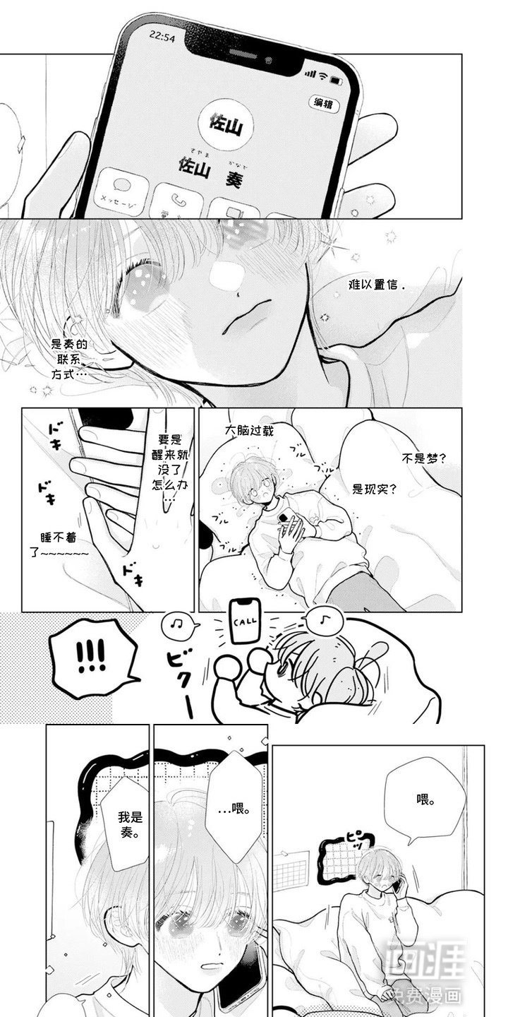 第5章：搜索