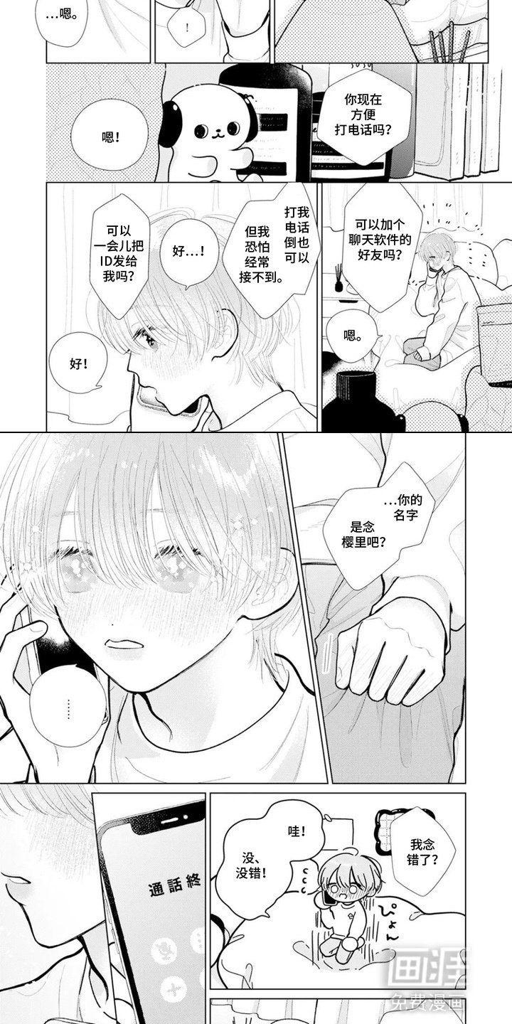 第5章：搜索