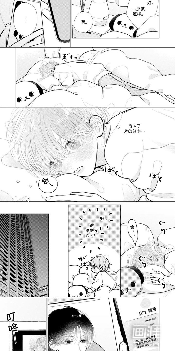 第5章：搜索