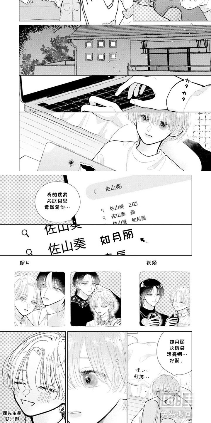 第5章：搜索