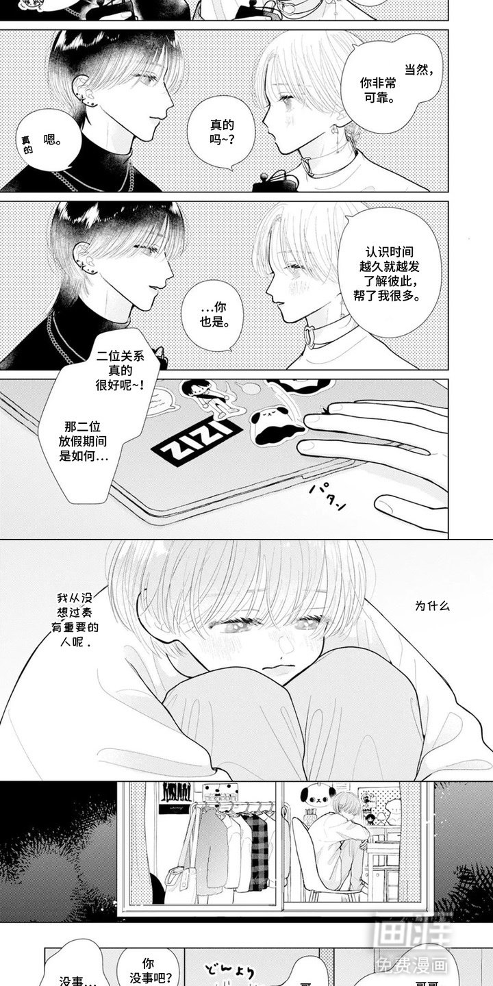 第5章：搜索